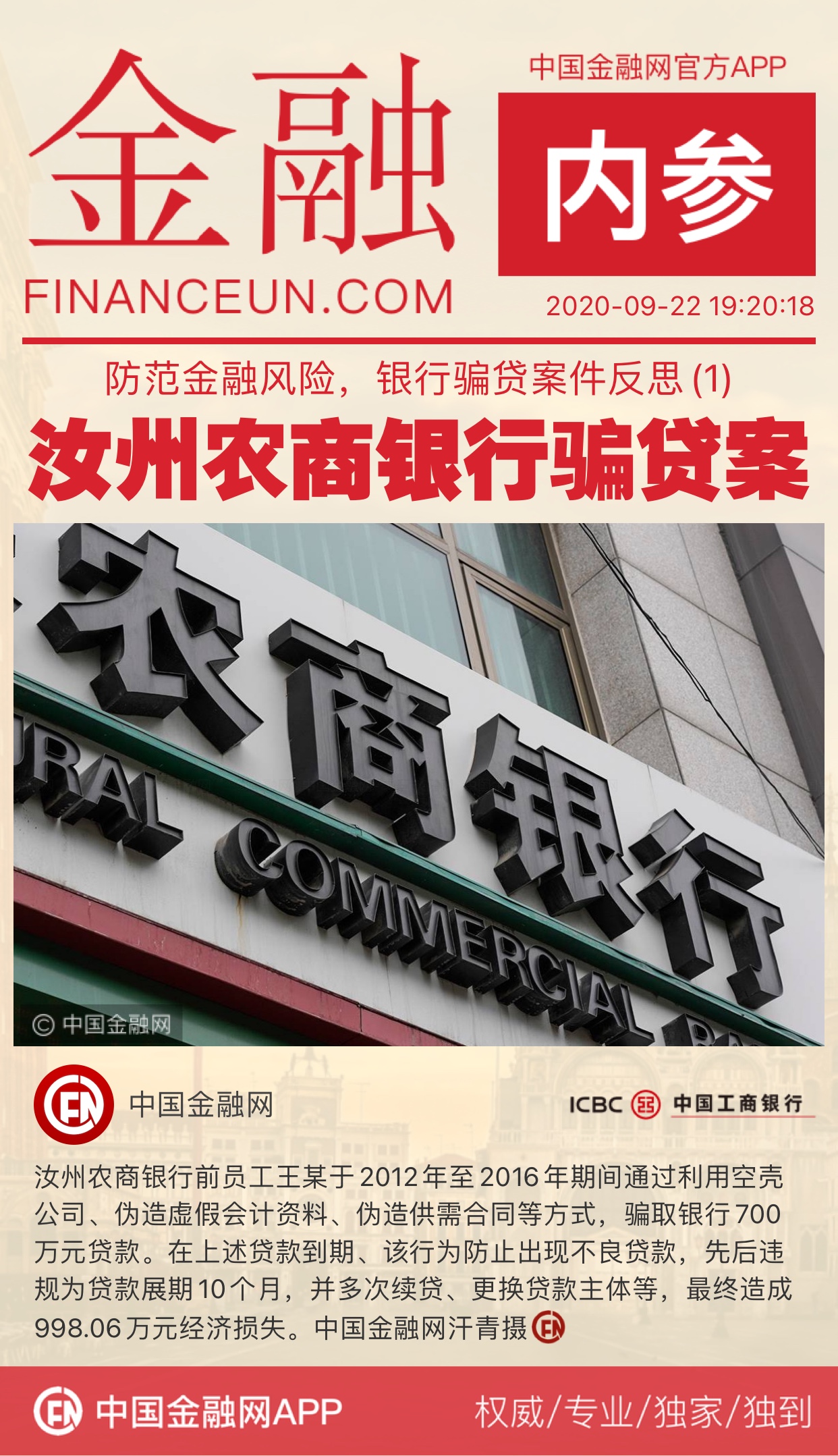 1600819392715931.jpeg WechatIMG3811.jpeg