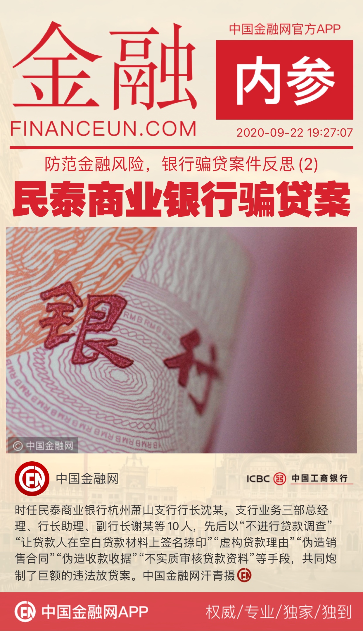 1600819470232660.jpeg WechatIMG3812.jpeg