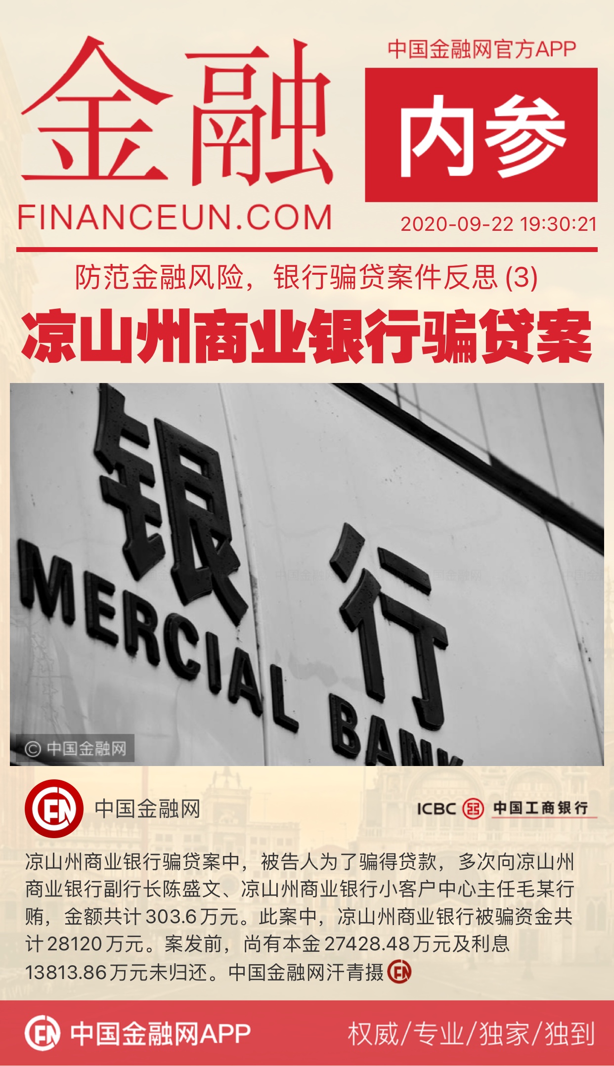 1600819520399942.jpeg WechatIMG3813.jpeg