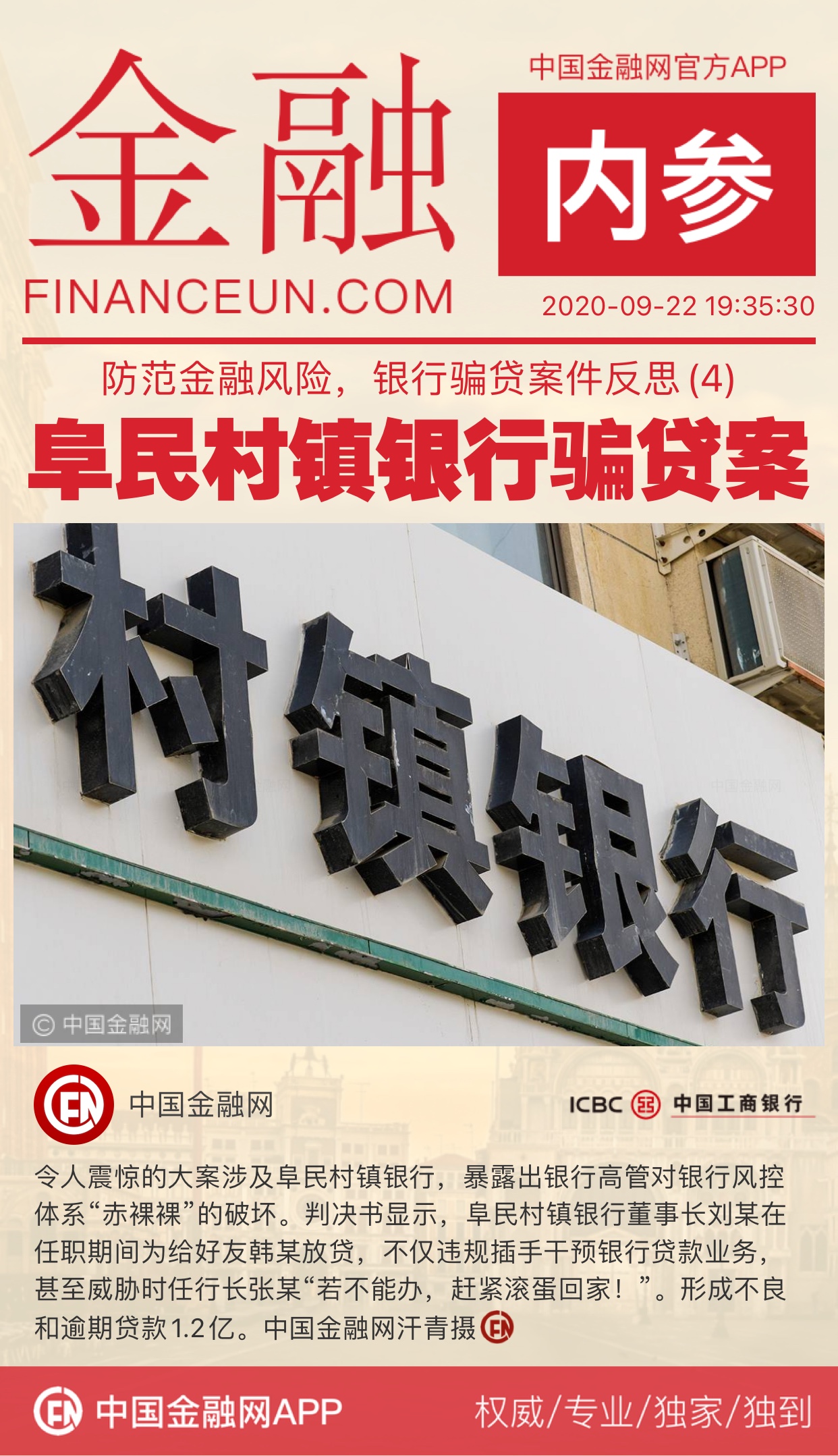 1600819566236878.jpeg WechatIMG3814.jpeg