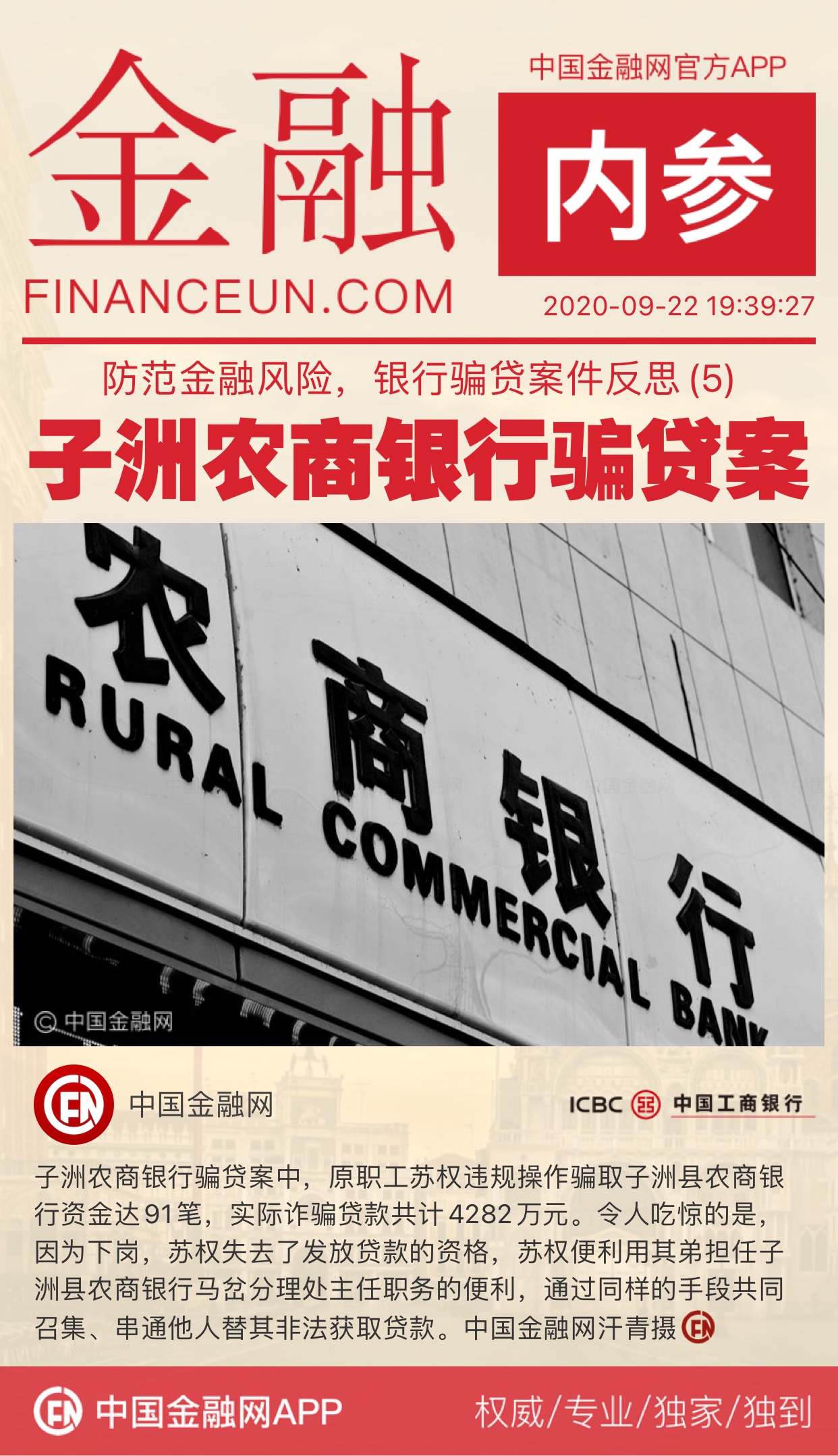 1600819614773257.jpeg WechatIMG3815.jpeg