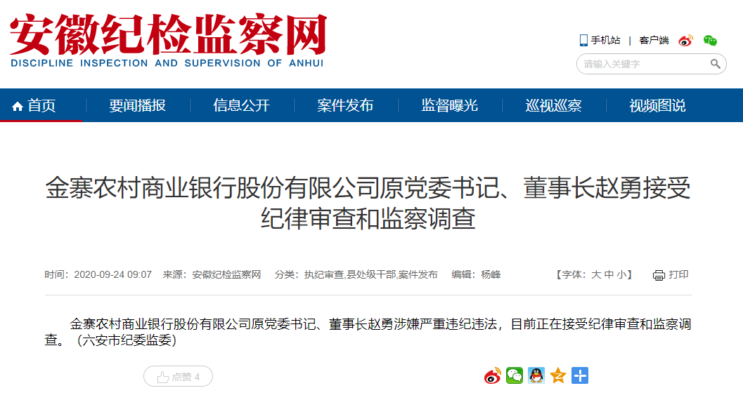 1600928135137057.png image.png