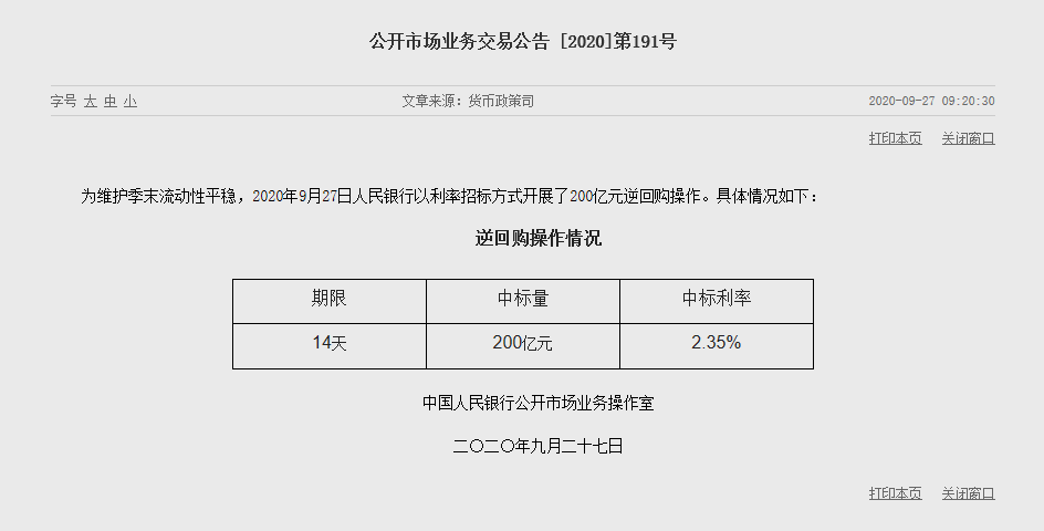 1601192025759704.png image.png