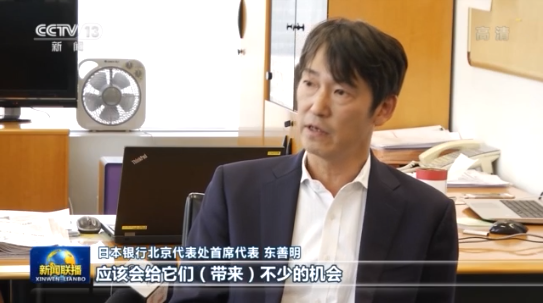 “十三五”成就巡礼丨金融开放步伐不断加快 成效显著