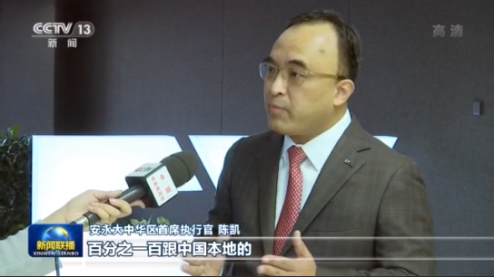 “十三五”成就巡礼丨金融开放步伐不断加快 成效显著