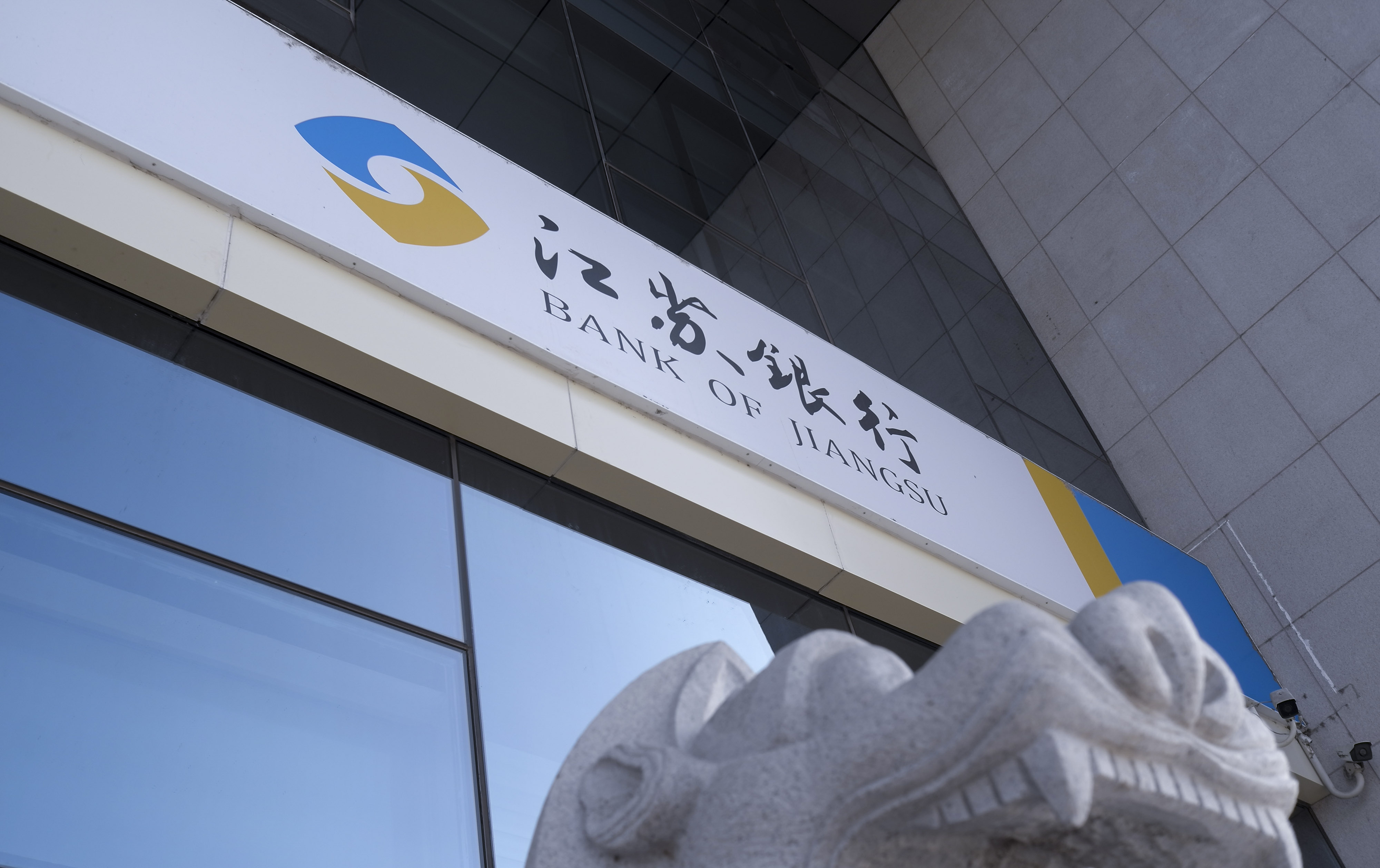 2020-8-2-江苏银行- 北京总部基地-2.jpg