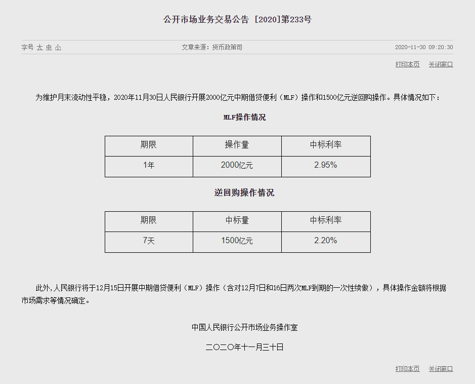 1606704332896823.png image.png