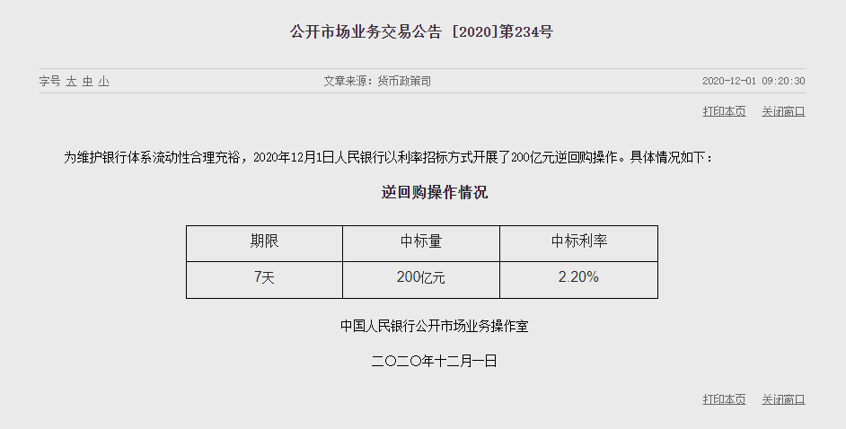 1606792587187925.png image.png