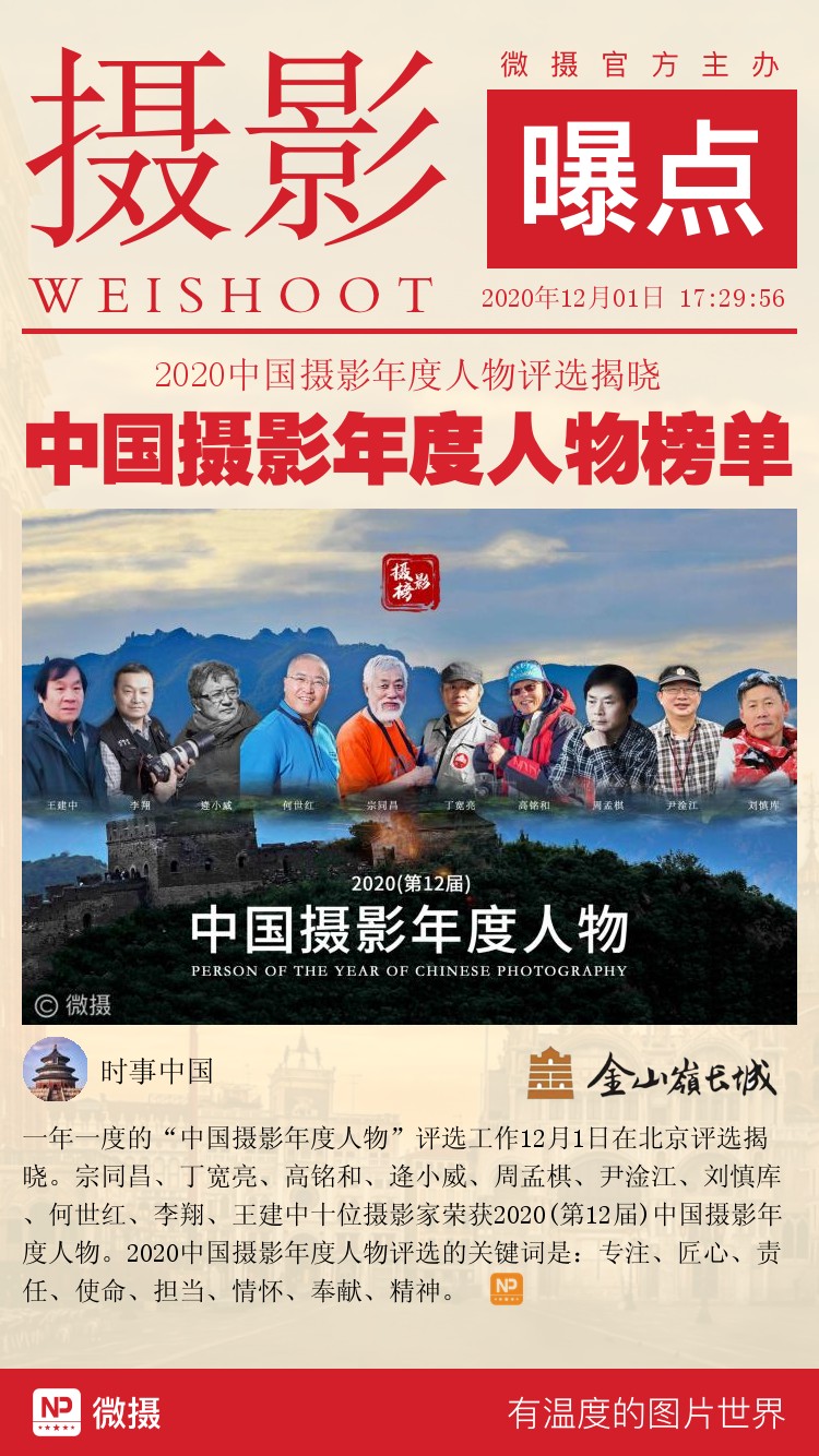 1606816585733113.jpg 14083443d1c3835855574e44a749706c.jpg