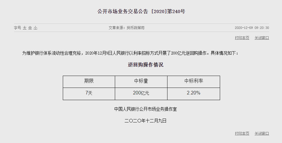 1607482572418747.png image.png