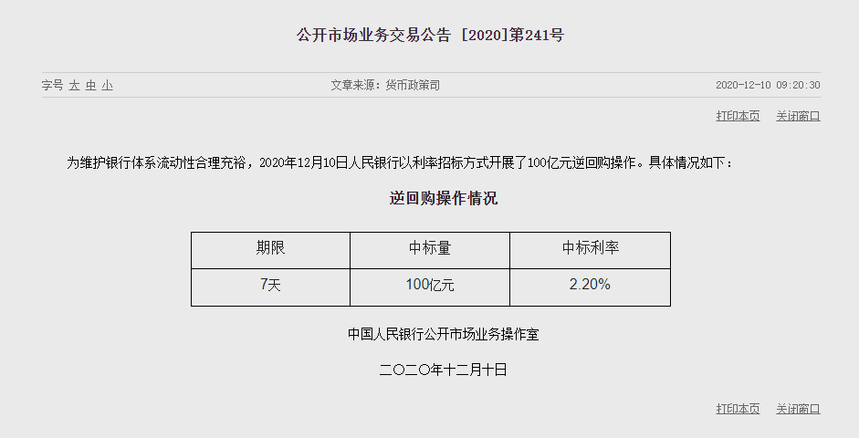 1607570756148867.png image.png