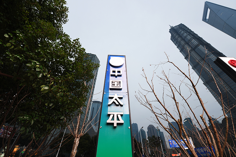 2018年1月6日上海陆家嘴1-263-中国太平.jpg