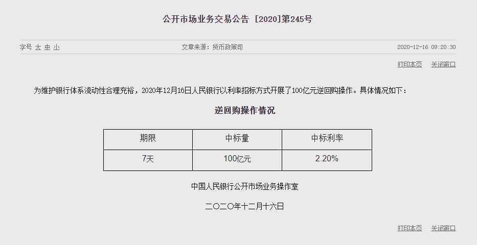 1608090159950470.png image.png