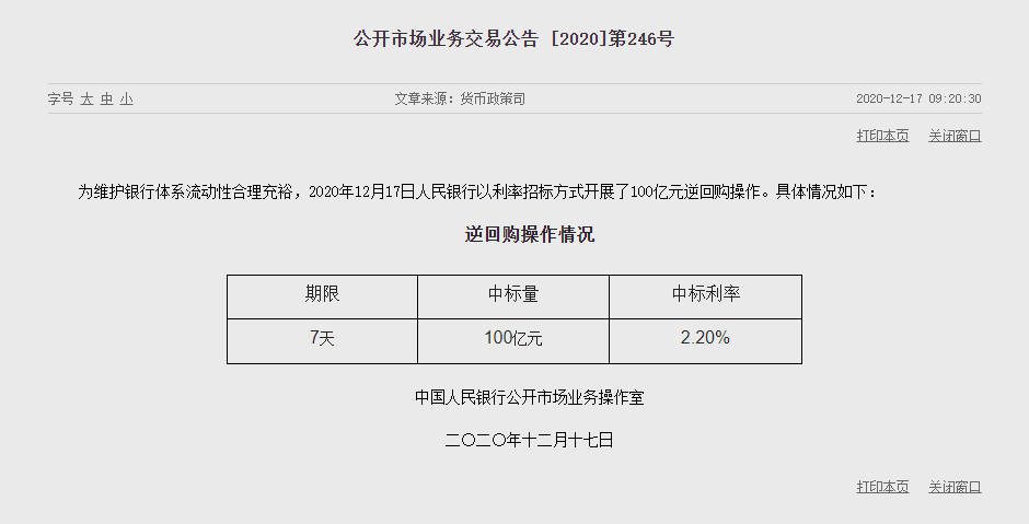 1608176571376142.png image.png