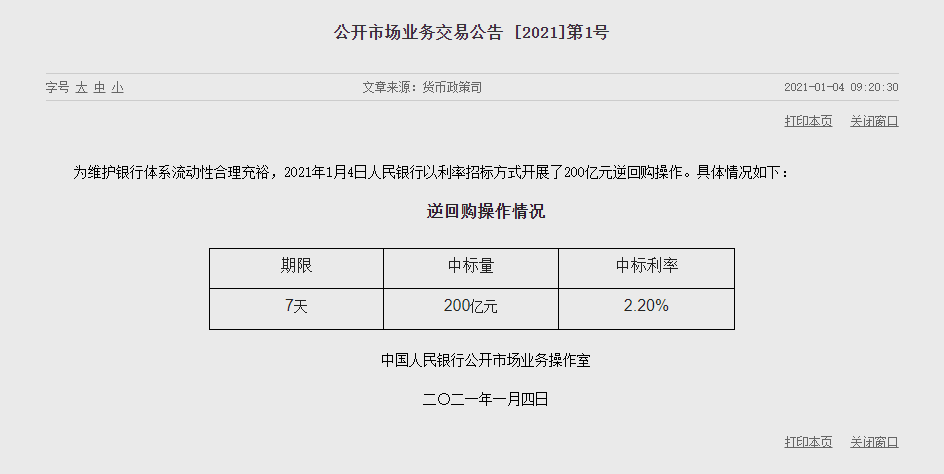 1609729650728514.png image.png