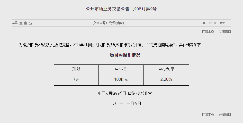 1609814207649365.png image.png