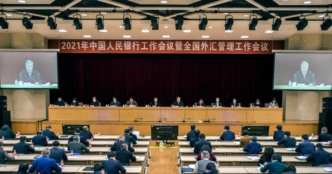 1609924632598777.jpg 微信图片_20210106171659.jpg