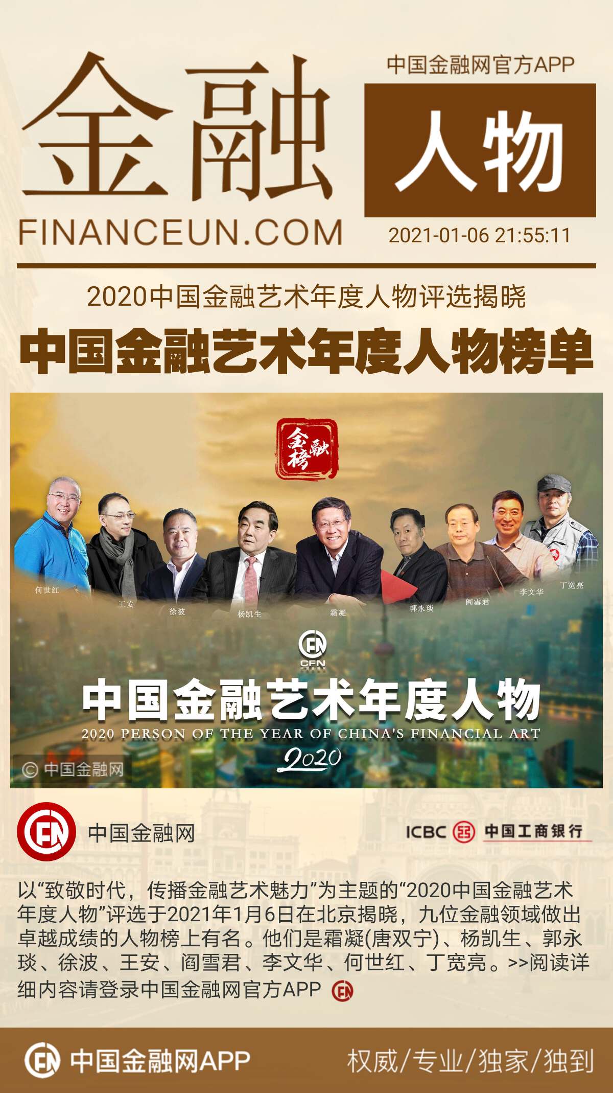 1609944425219377.jpg WechatIMG11.jpg