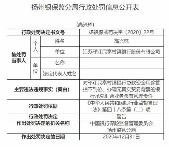 360截图20210108095920310