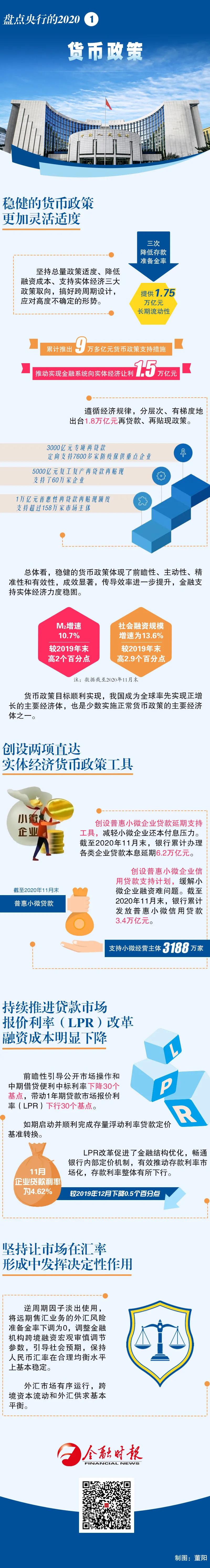 1610083666233107.jpg 1.jpg