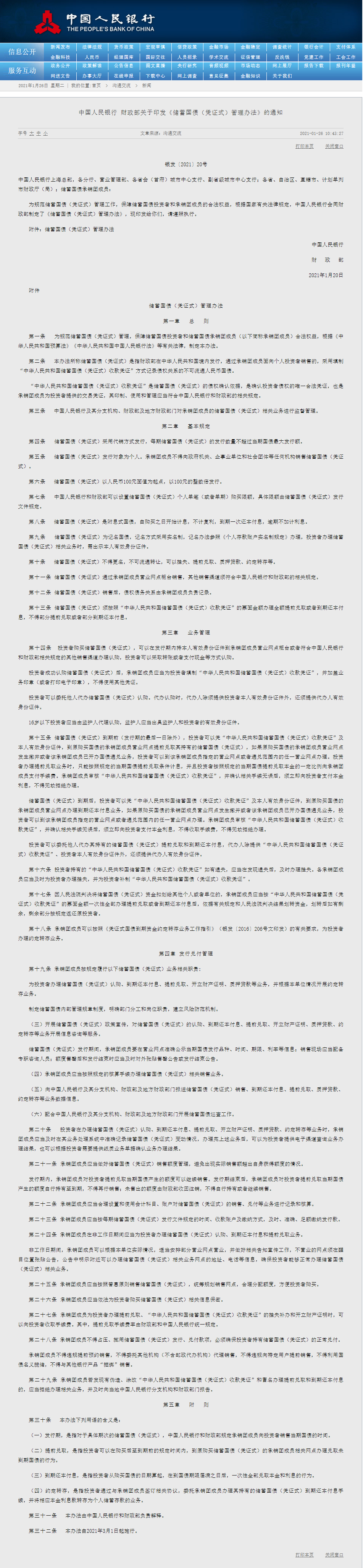 1611629424841292.png image.png