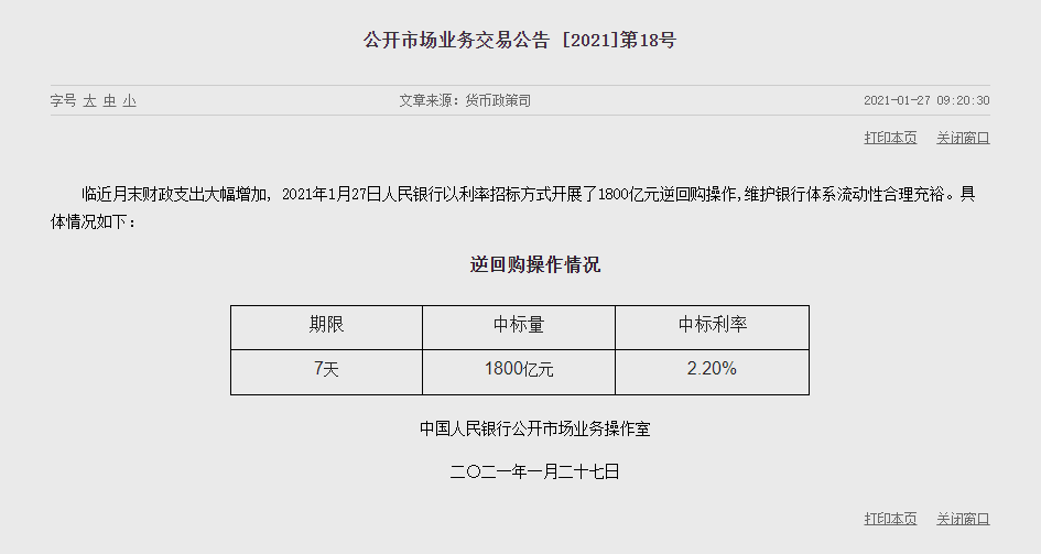 1611718560768996.png image.png