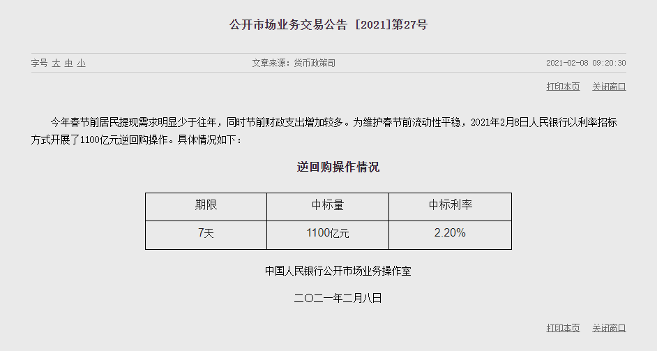 1612754281289167.png image.png