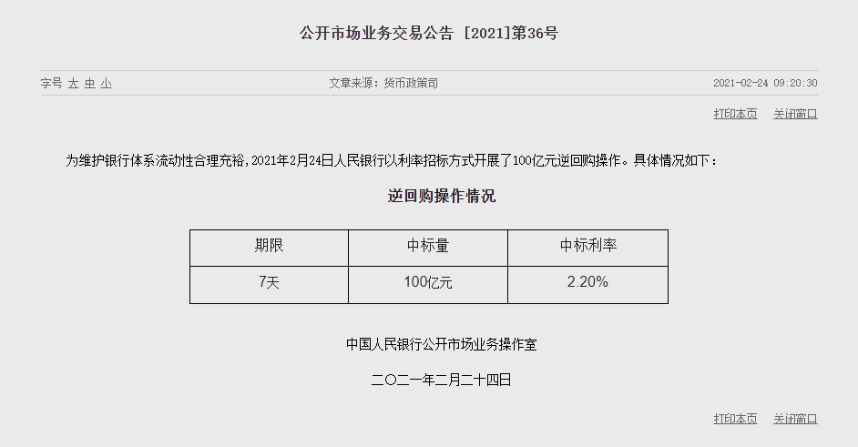 1614133890994812.png image.png