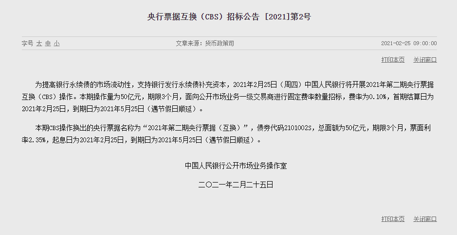 1614222315538971.png image.png