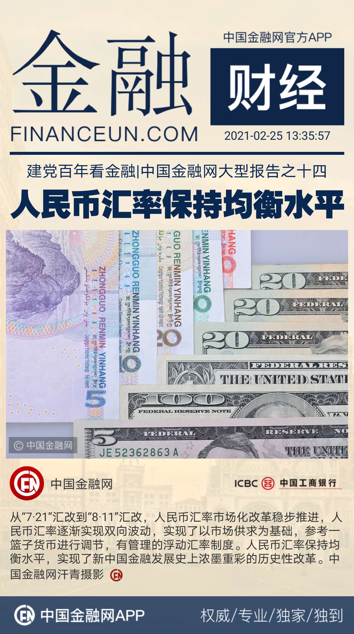 1614231640657046.jpeg WechatIMG628.jpeg