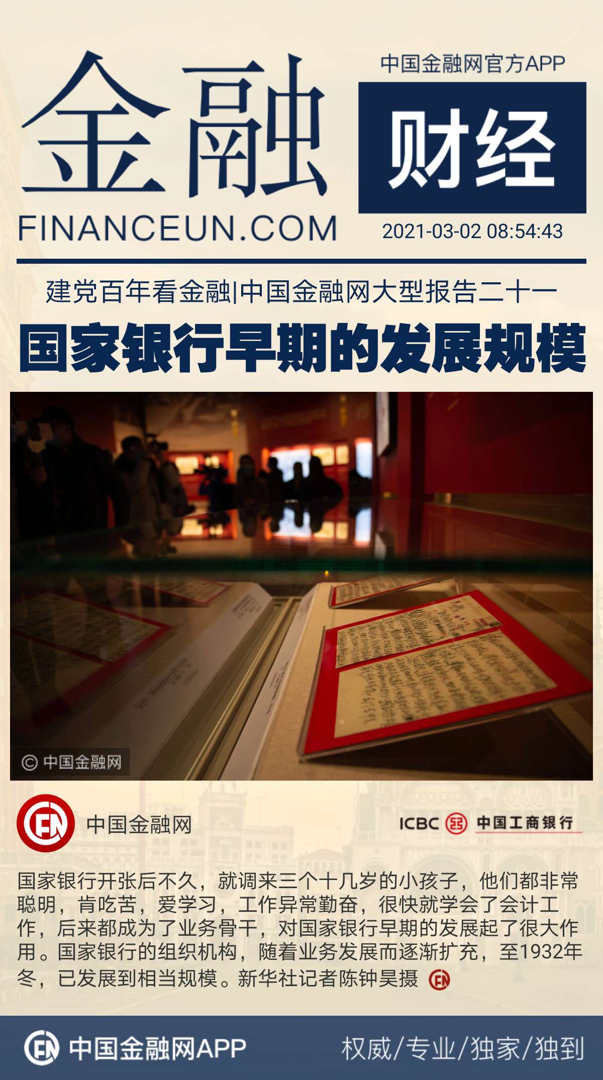 1614646740377367.jpeg WechatIMG678.jpeg