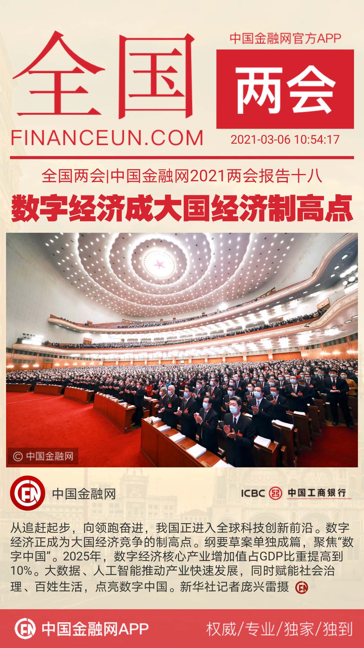 1614999476927831.jpeg WechatIMG772.jpeg