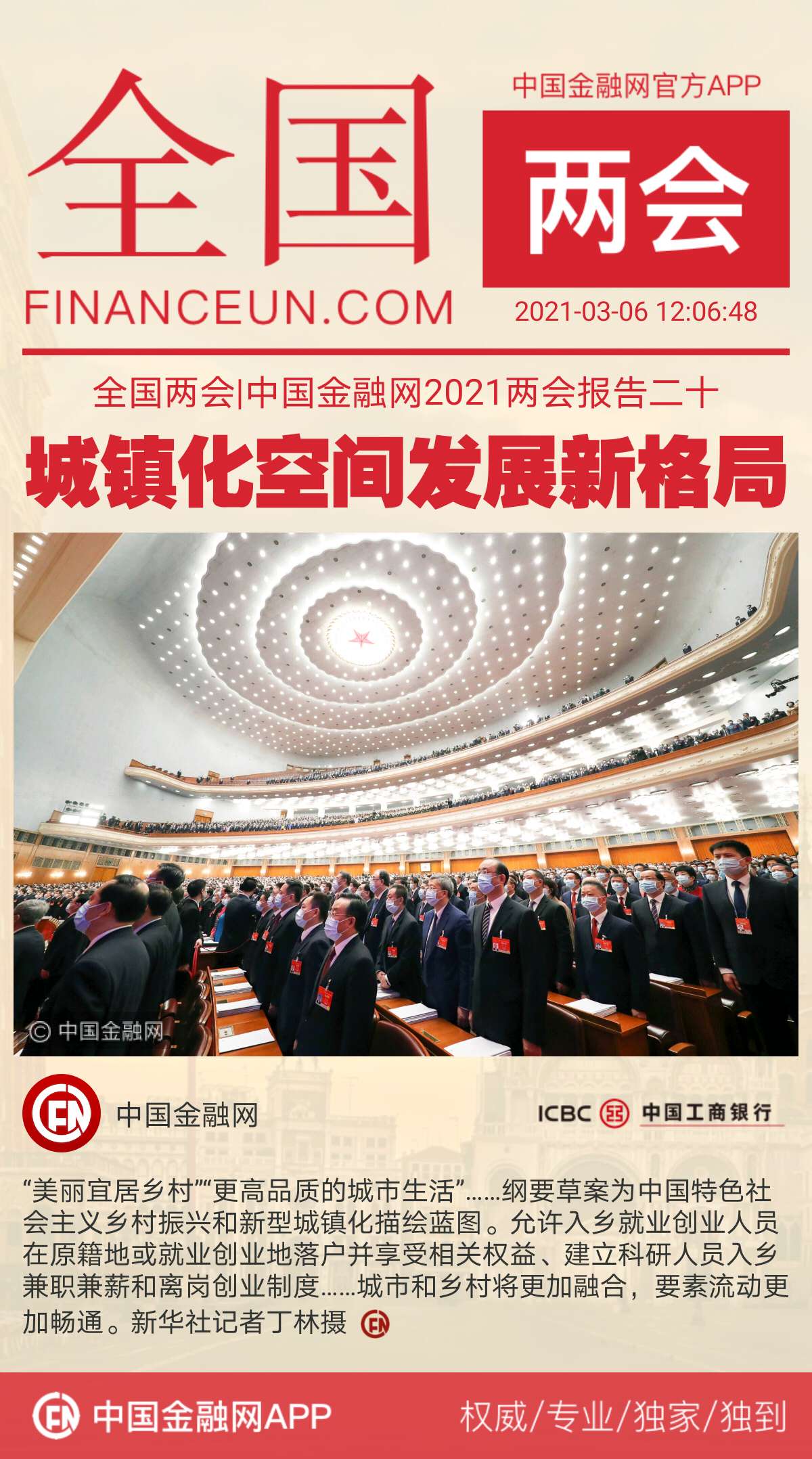 1615003751852487.jpeg WechatIMG776.jpeg