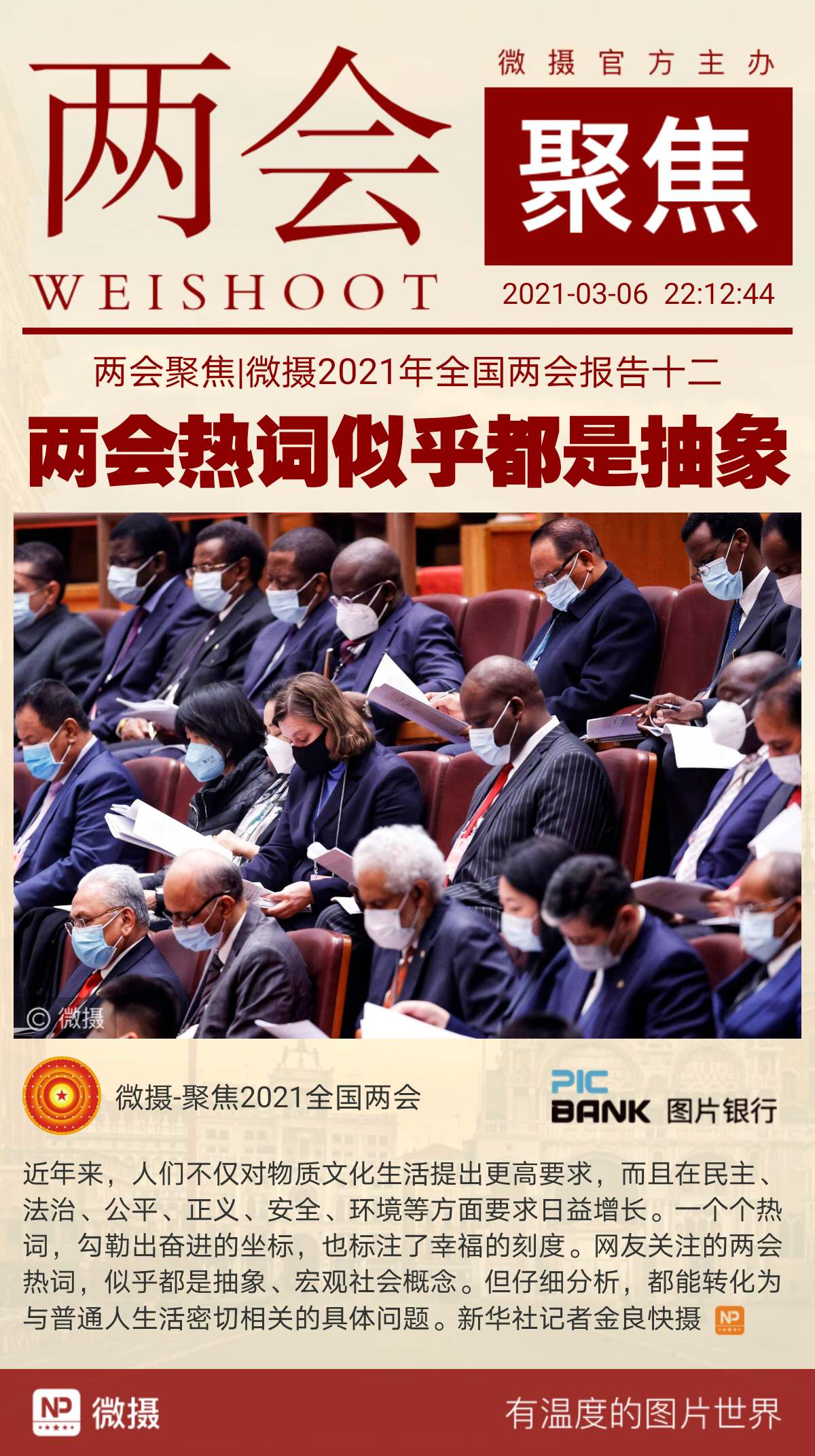 1615040271978159.jpeg WechatIMG784.jpeg