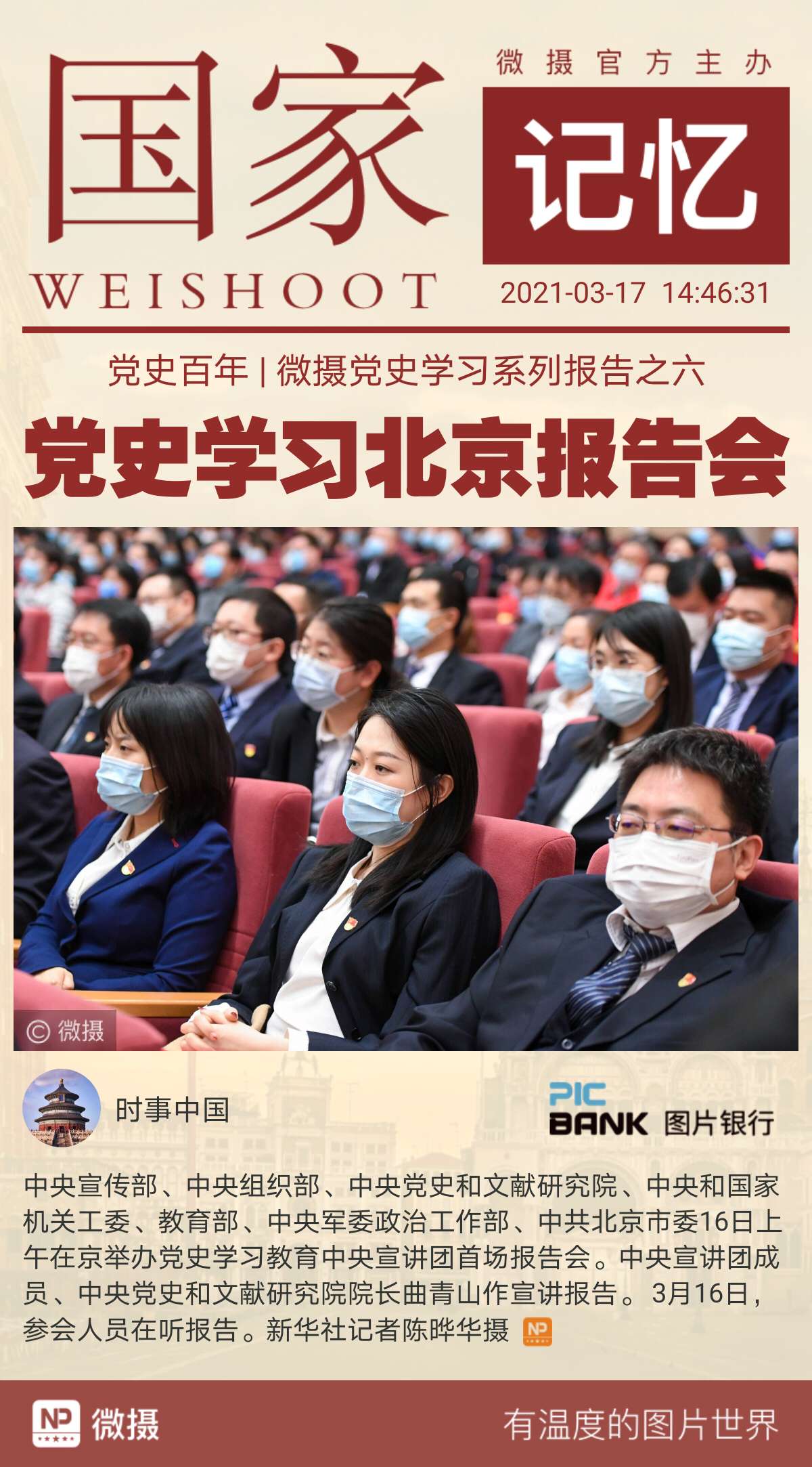 1615963888930360.jpeg WechatIMG957.jpeg