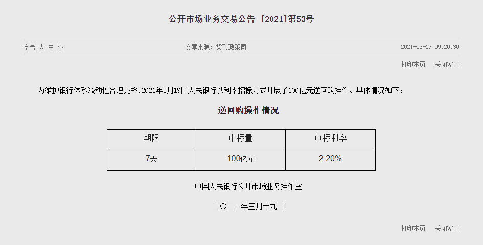 1616121026531385.png image.png