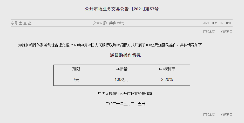 1616640749278628.png image.png