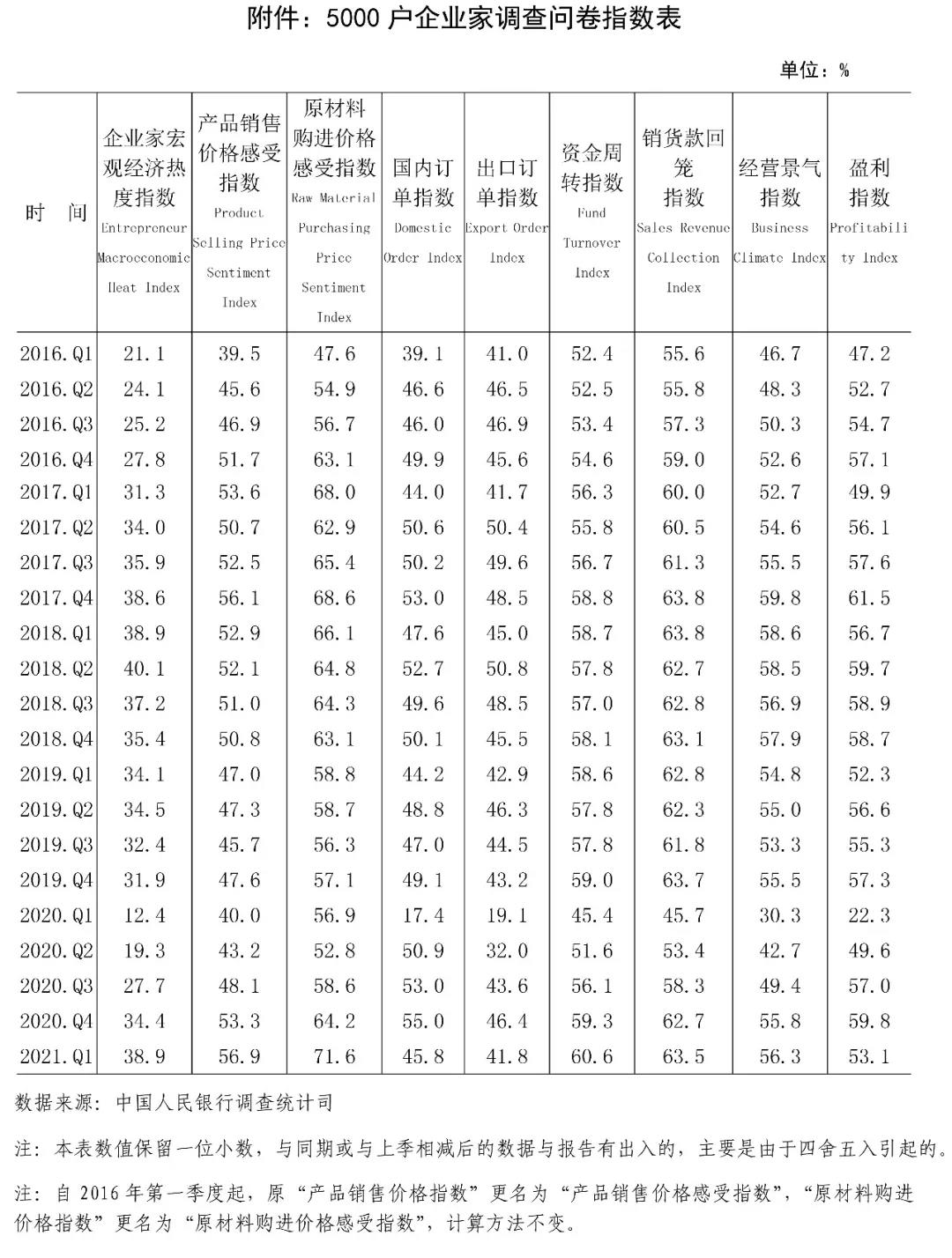 1616663259727724.jpg 6.jpg