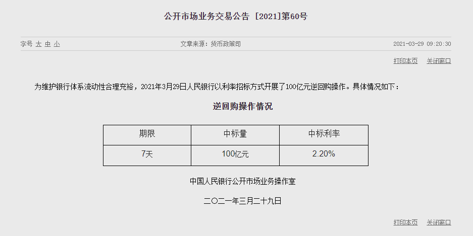 1616986918915537.png image.png