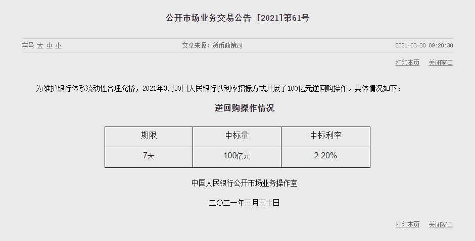 1617073207607716.png image.png