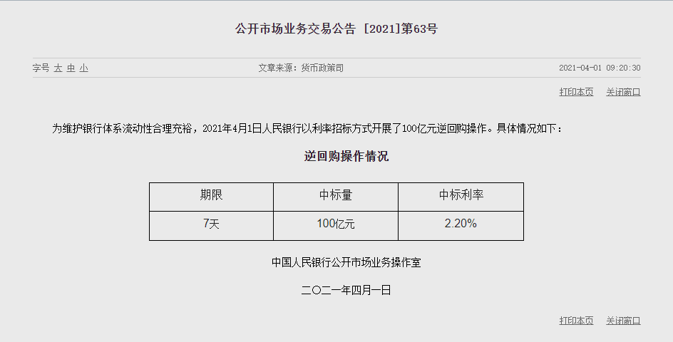 1617246749117986.png image.png