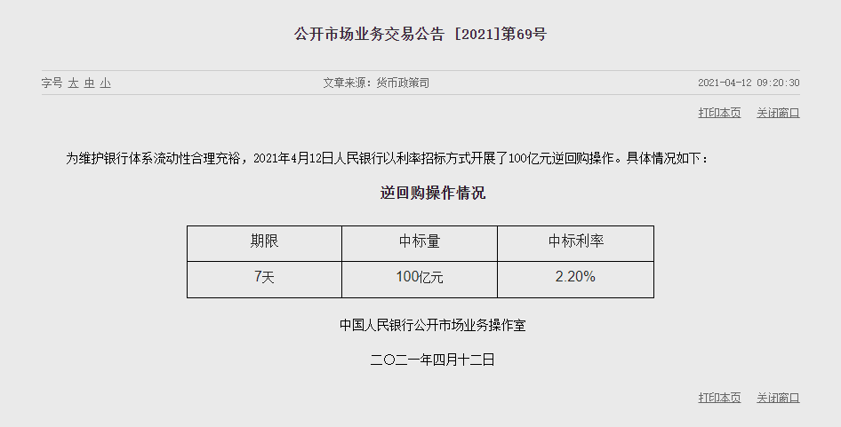 1618196293250424.png image.png