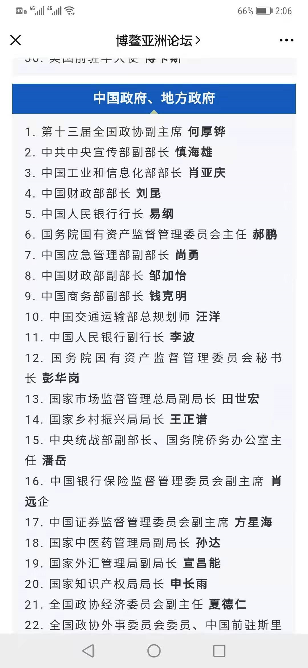 1618294283558326.png image.png