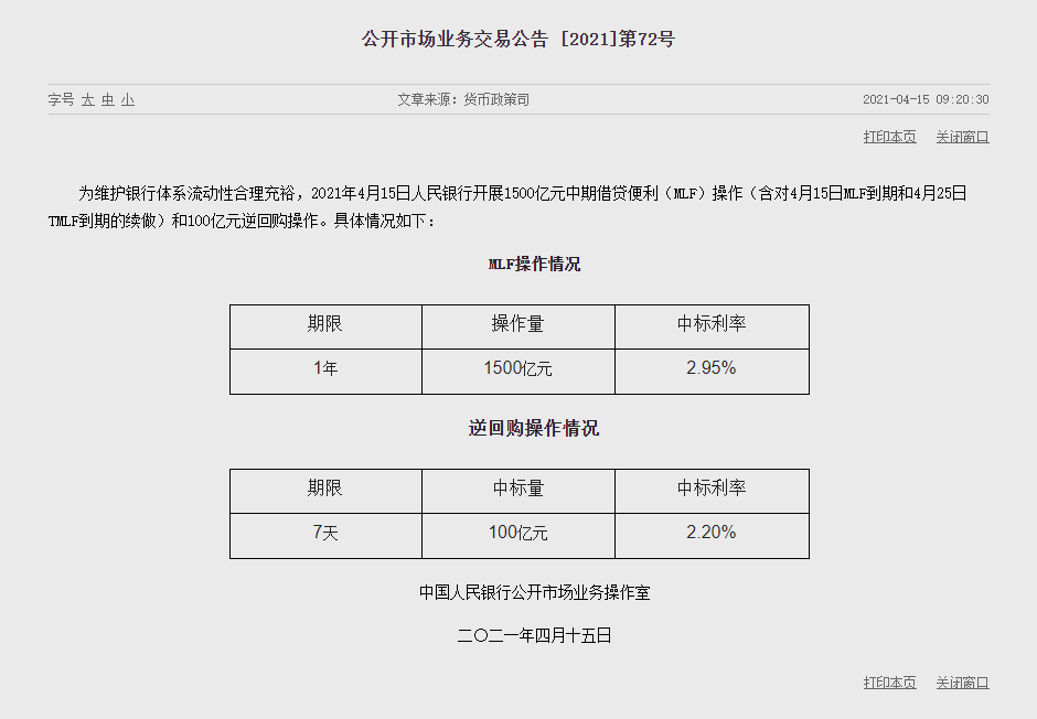 1618454366599994.png image.png