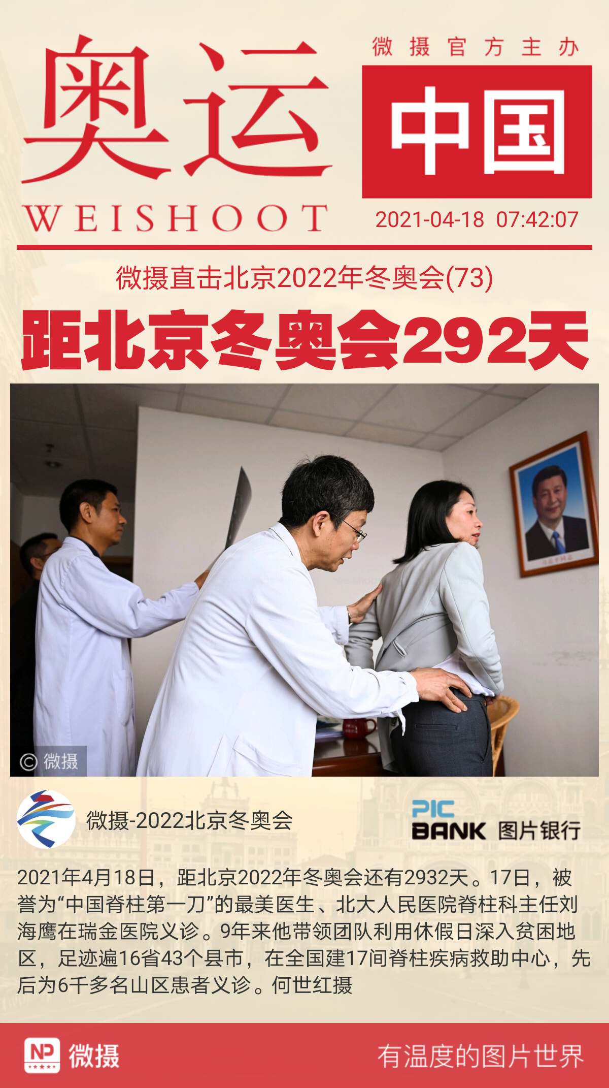 1618791469682725.jpeg WechatIMG1261.jpeg