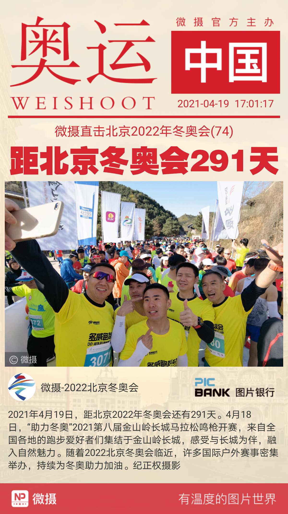 1618822962603419.jpeg WechatIMG1290.jpeg