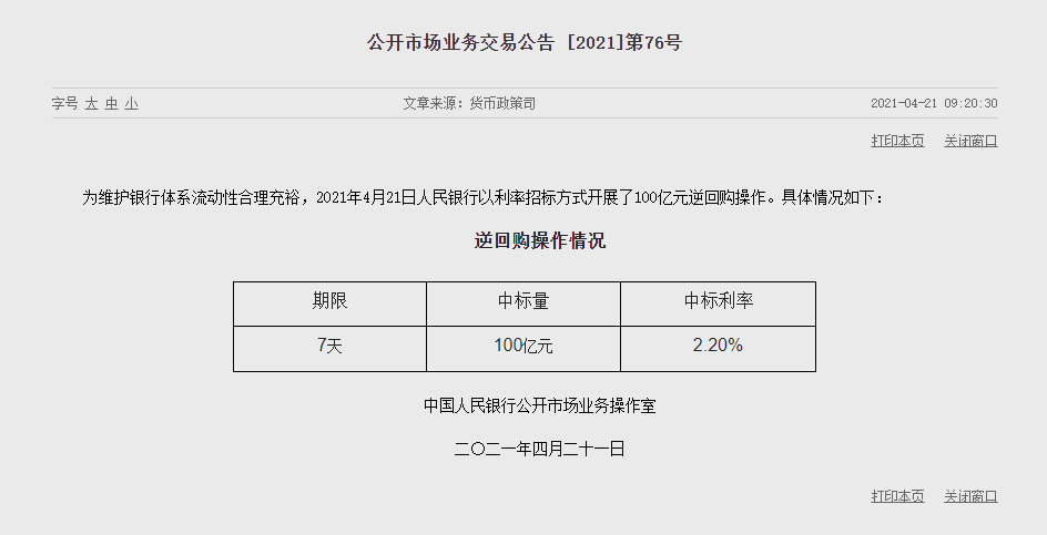 1618974589839859.png image.png