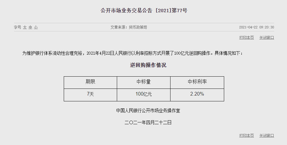 1619060117503364.png image.png