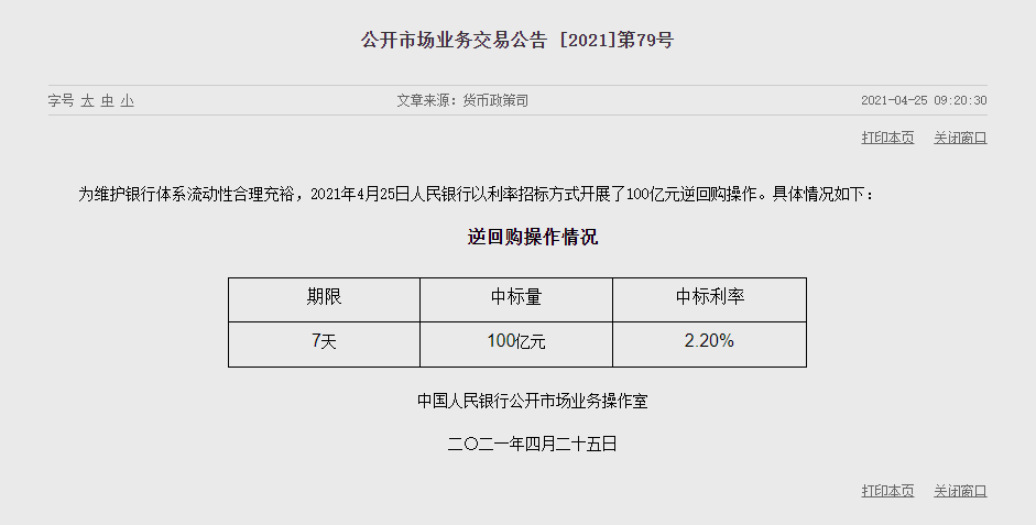 1619319528864896.png image.png