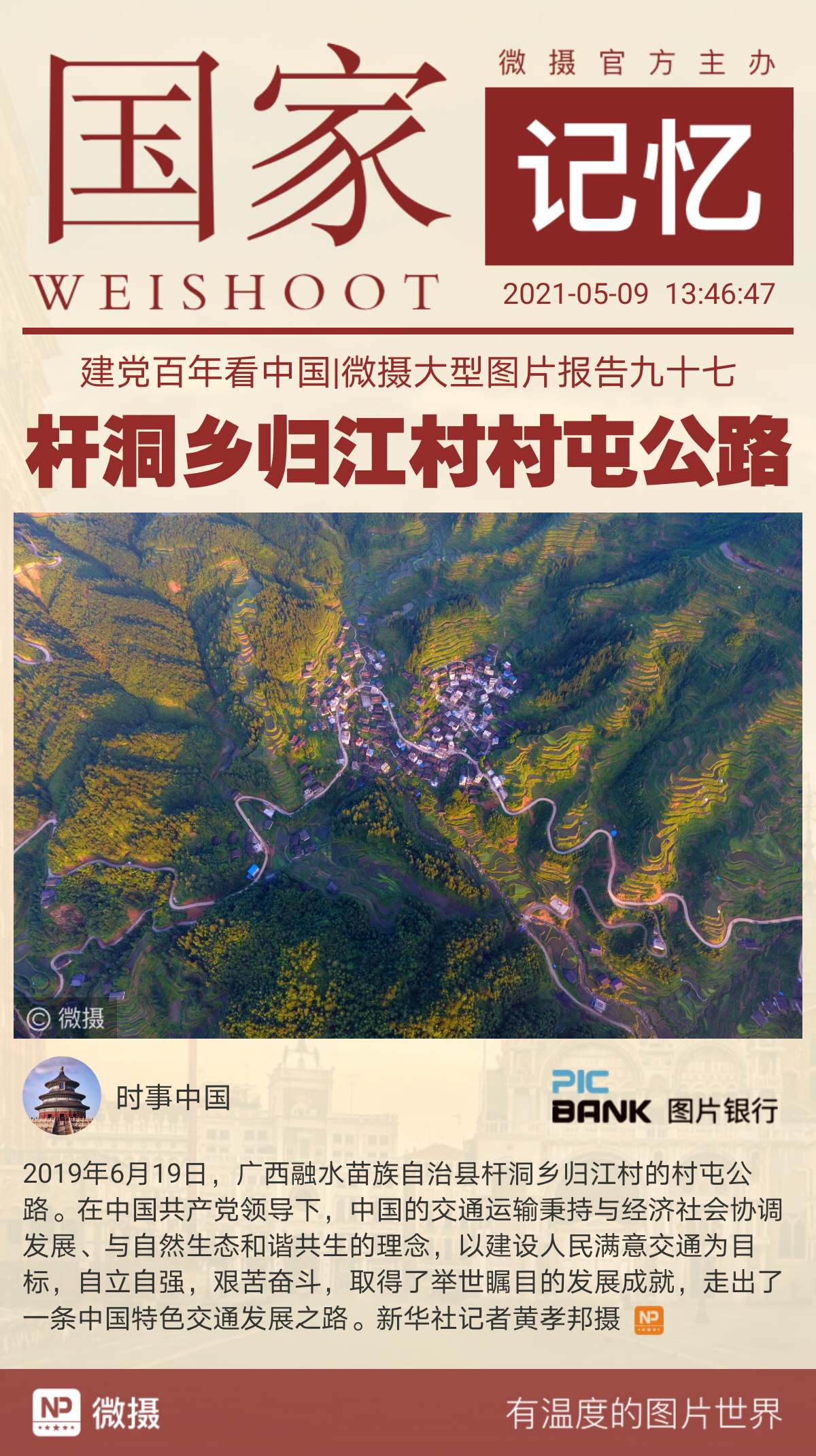 1620539324296663.jpeg WechatIMG1515.jpeg